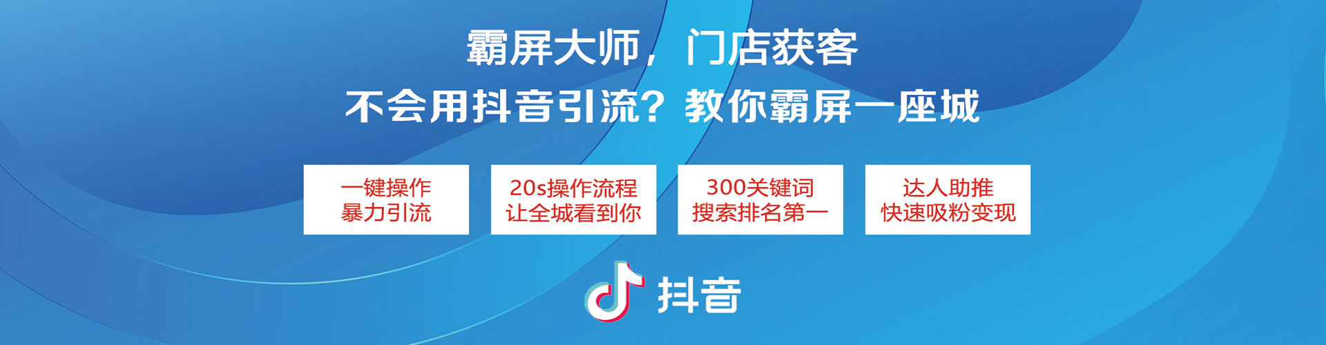 如东sem广告