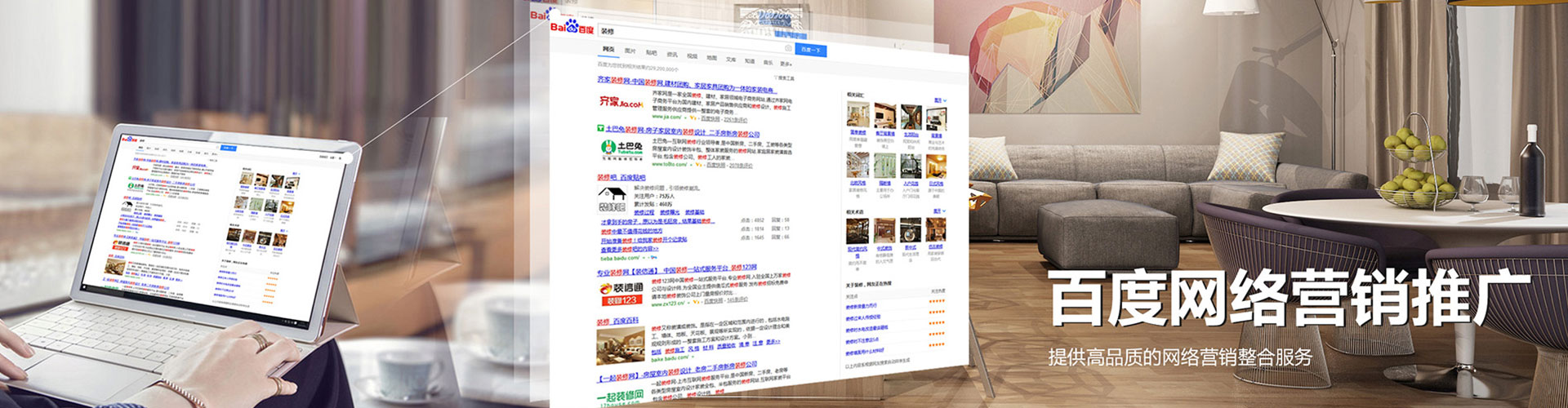 如东百度充值高返点