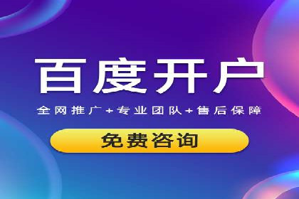 百度运营推广助力企业拓展市场，成功案例盘点