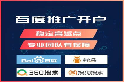 百度竞价账户托管：优化广告投放策略案例