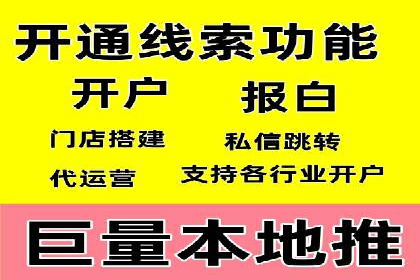 探索SEM优化公司如何助力企业品牌建设