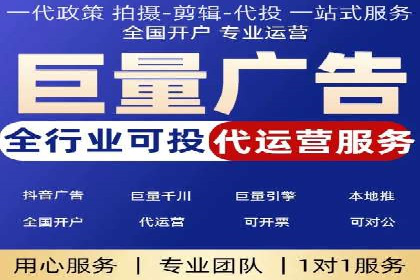 信息流托管助力企业营销案例